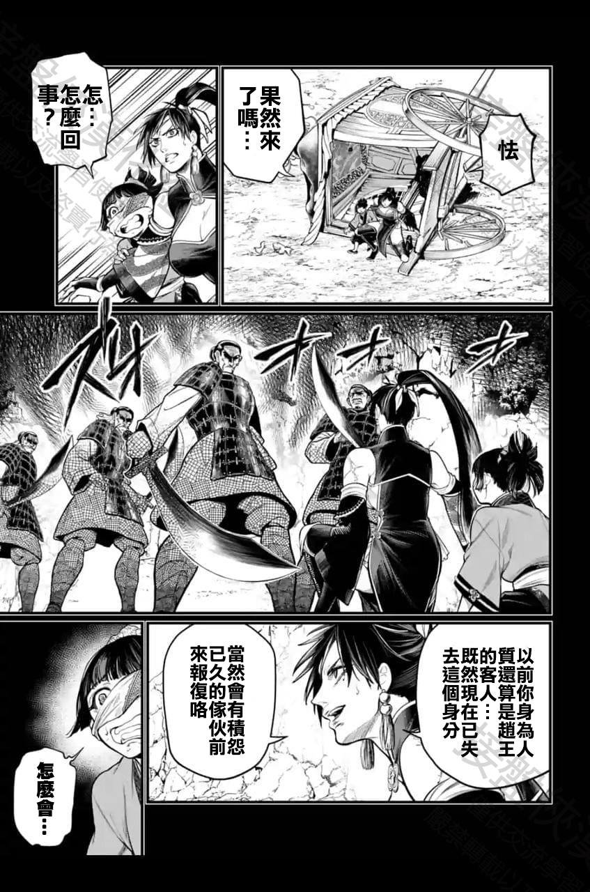 第59话