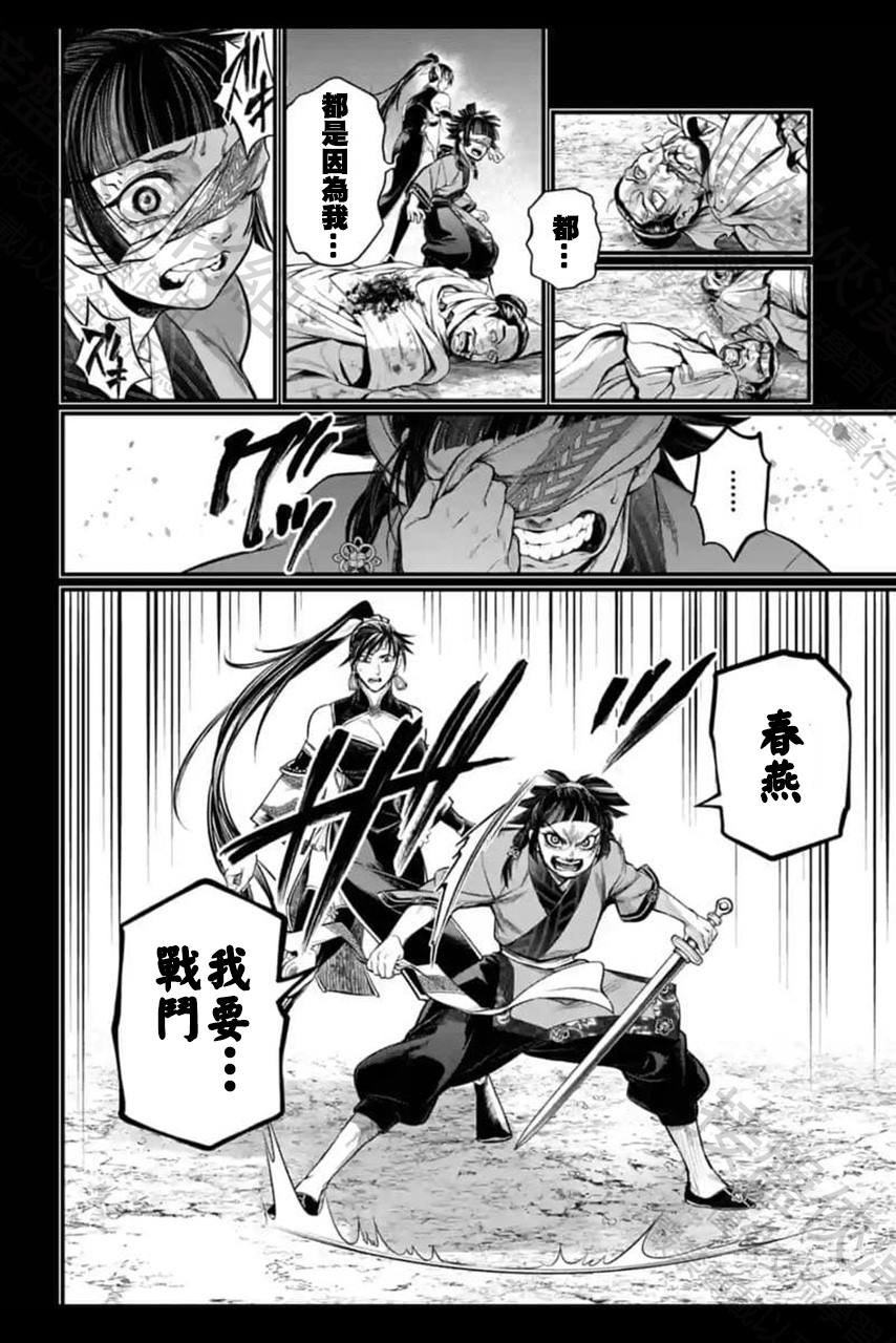 第59话