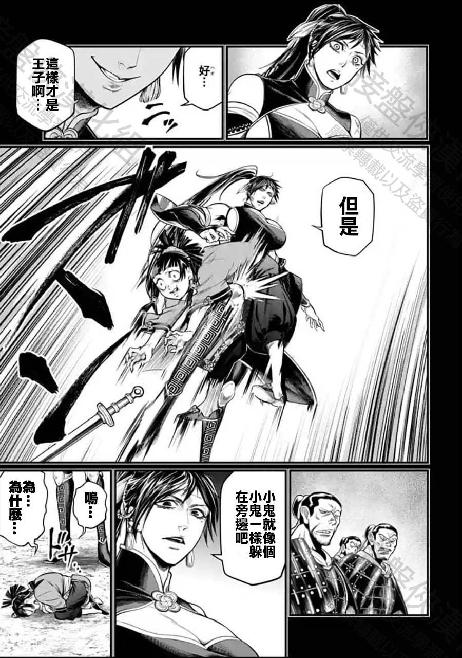 第59话