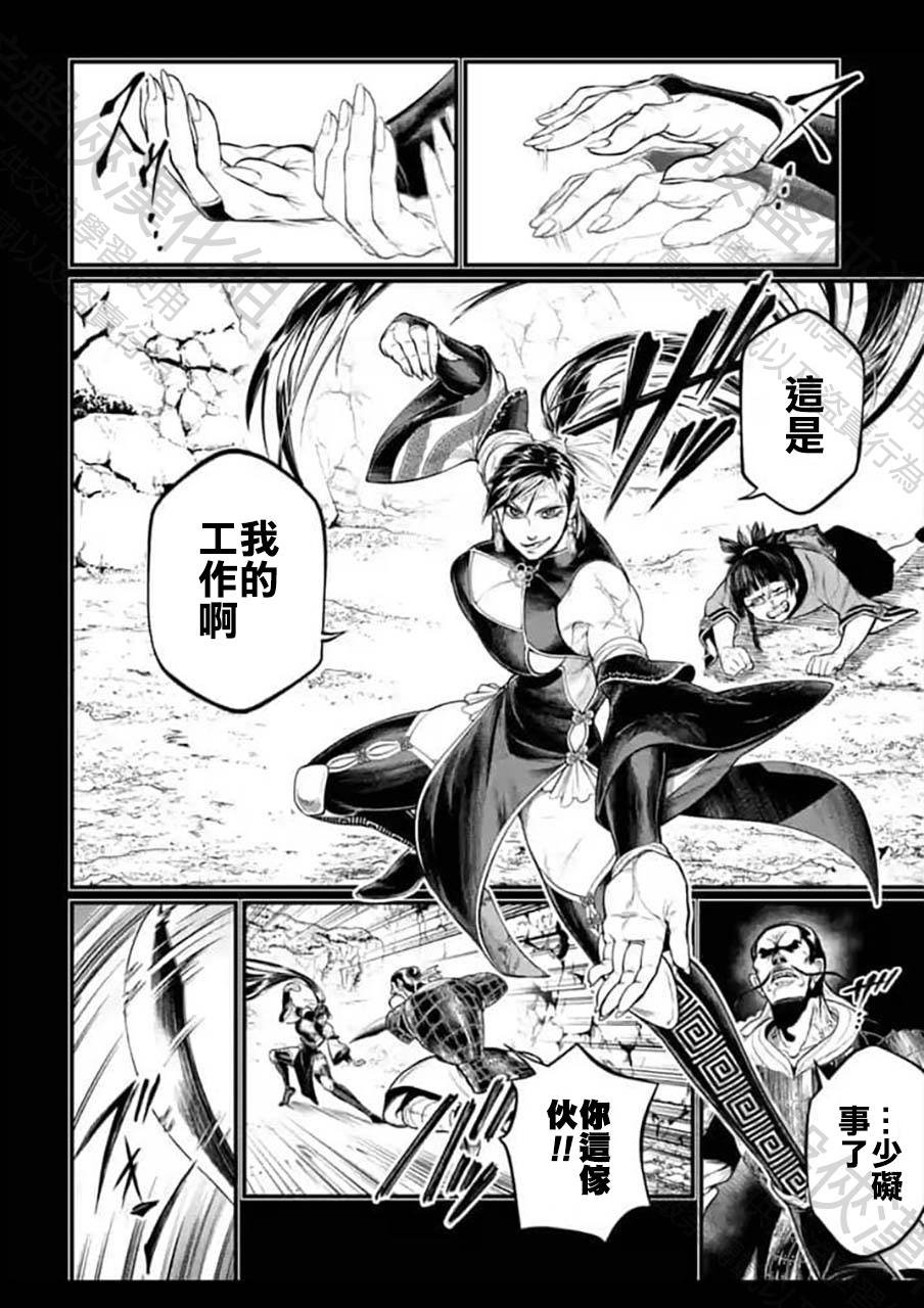 第59话