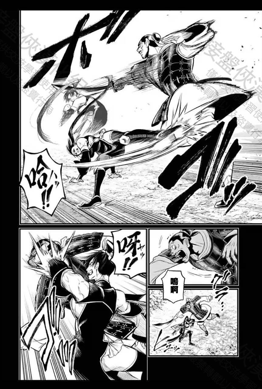 第59话