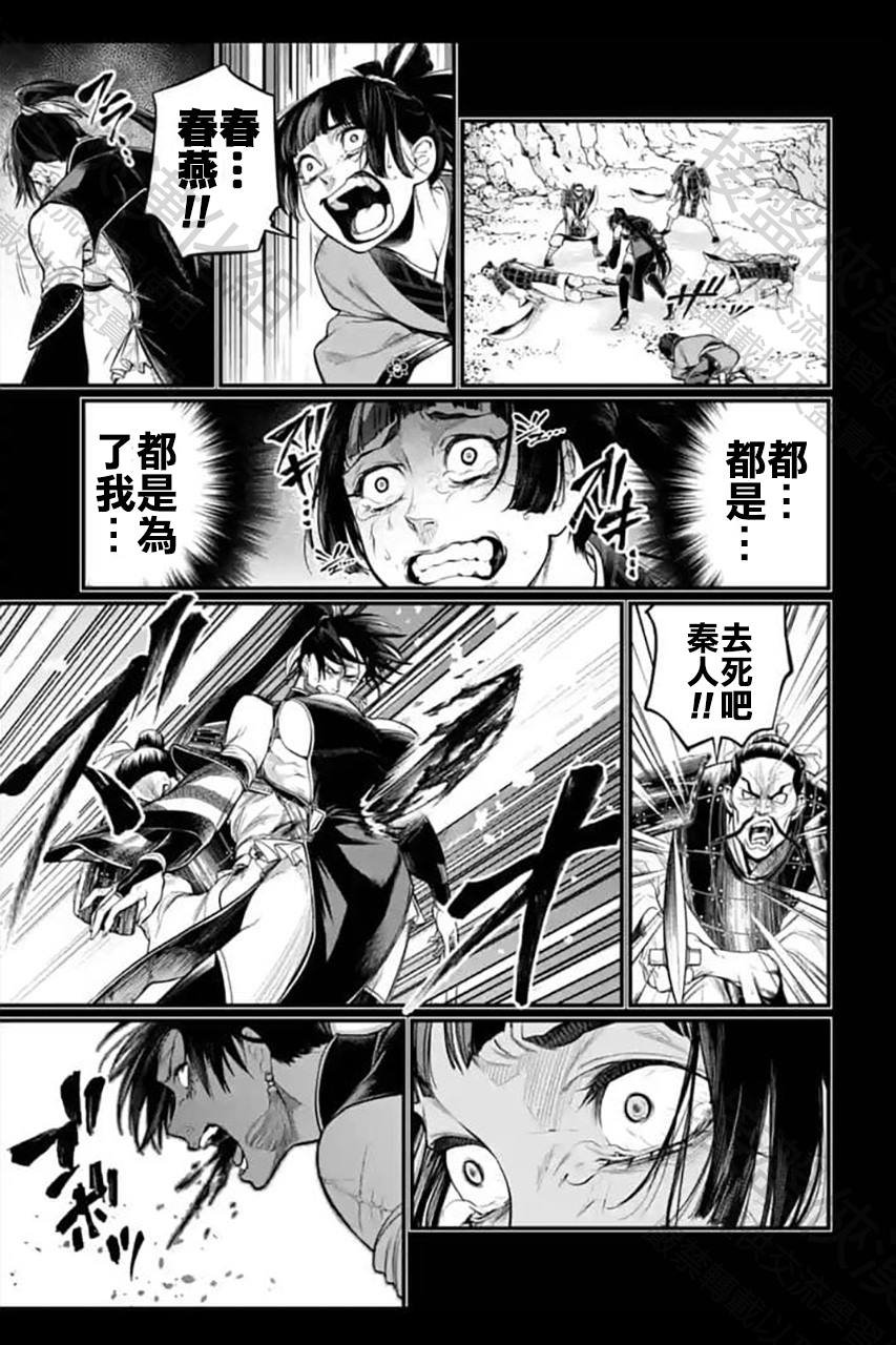 第59话