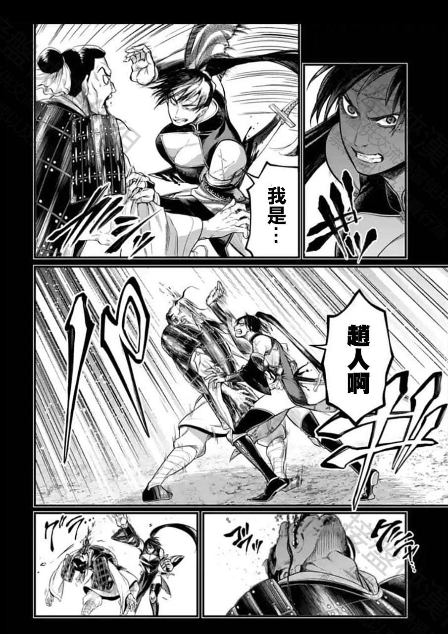第59话