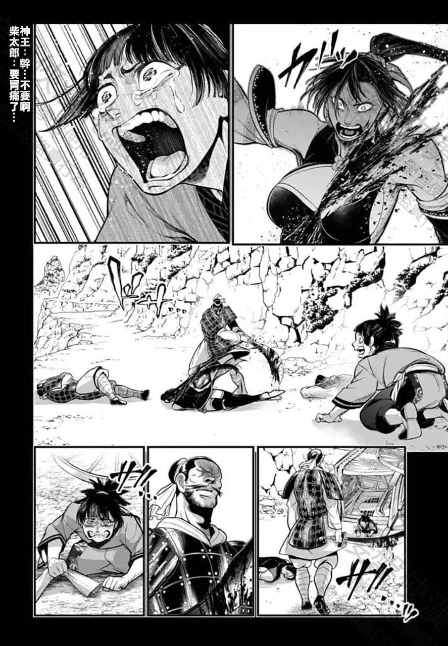 第59话