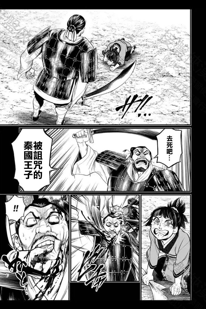 第59话