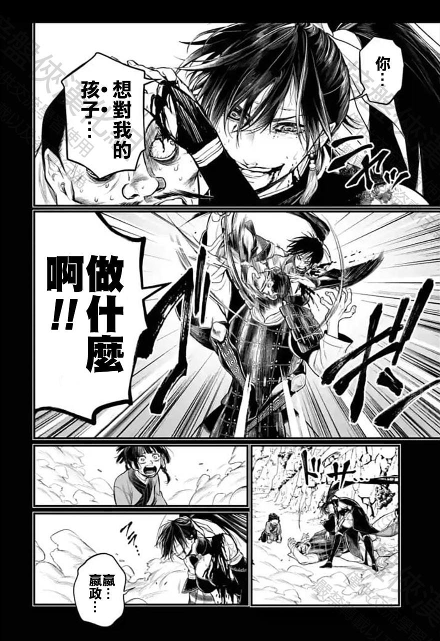 第59话
