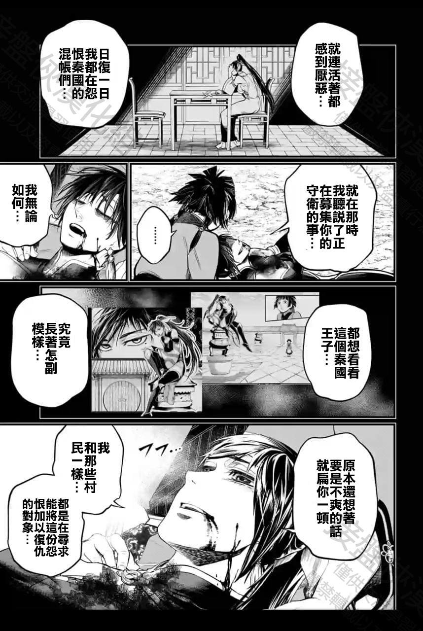 第59话