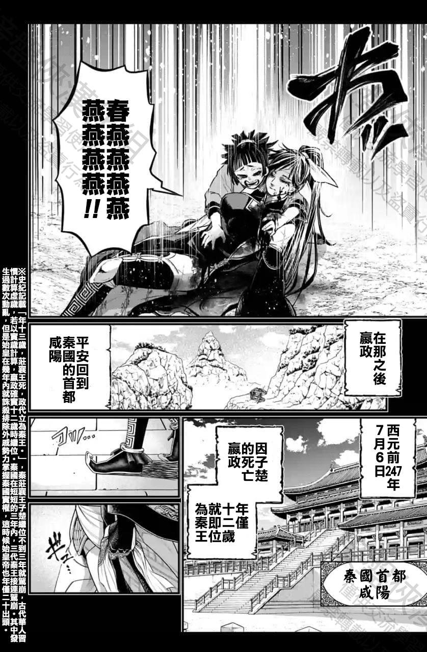 第59话