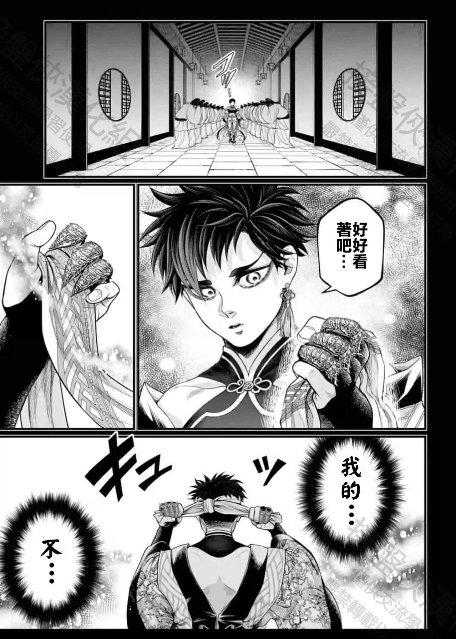 第59话