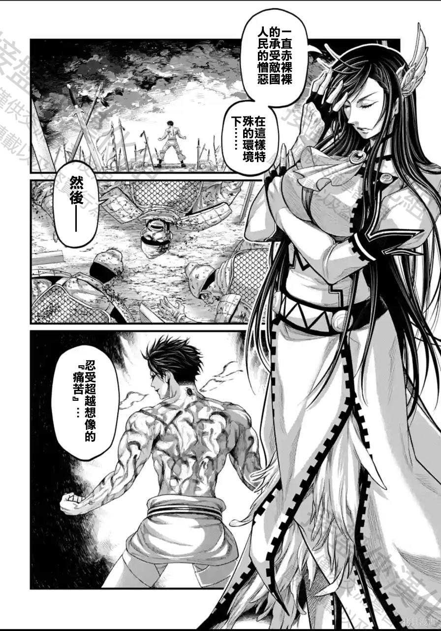 第60话