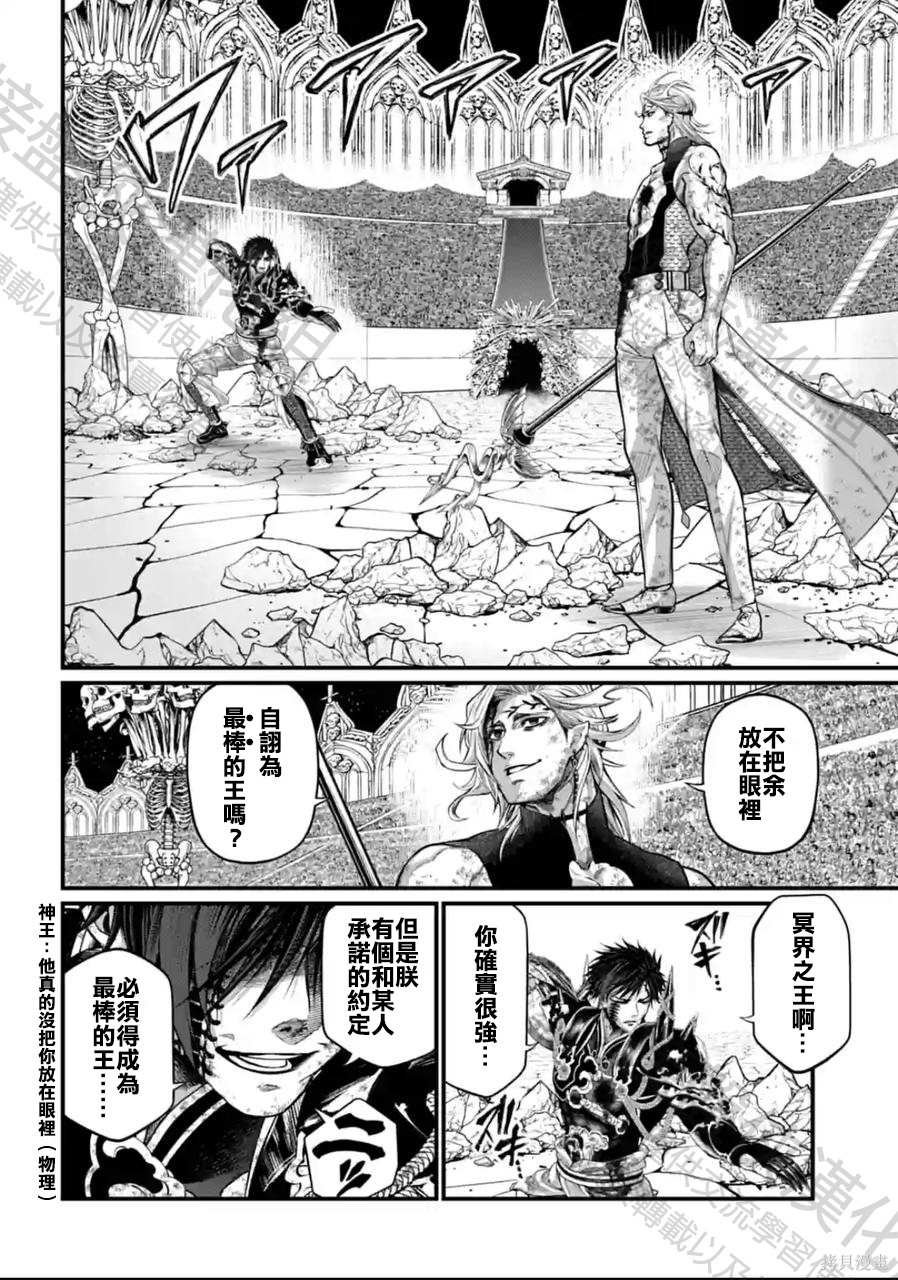 第60话