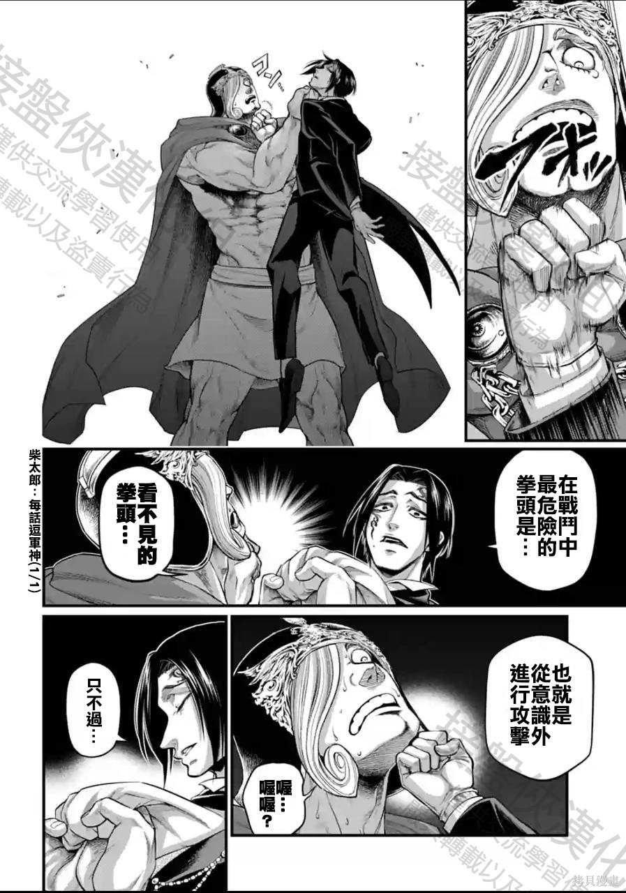 第60话