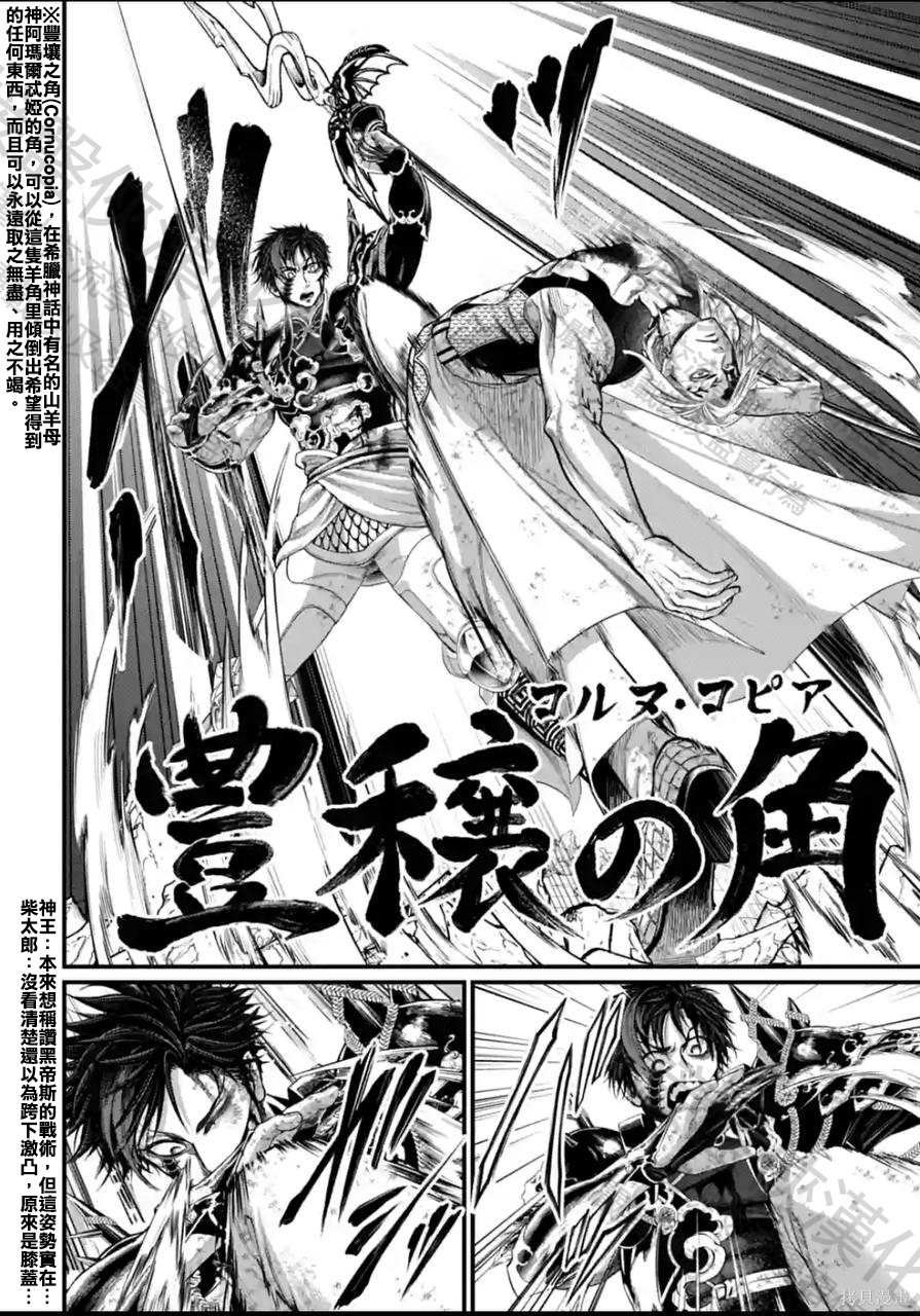 第60话