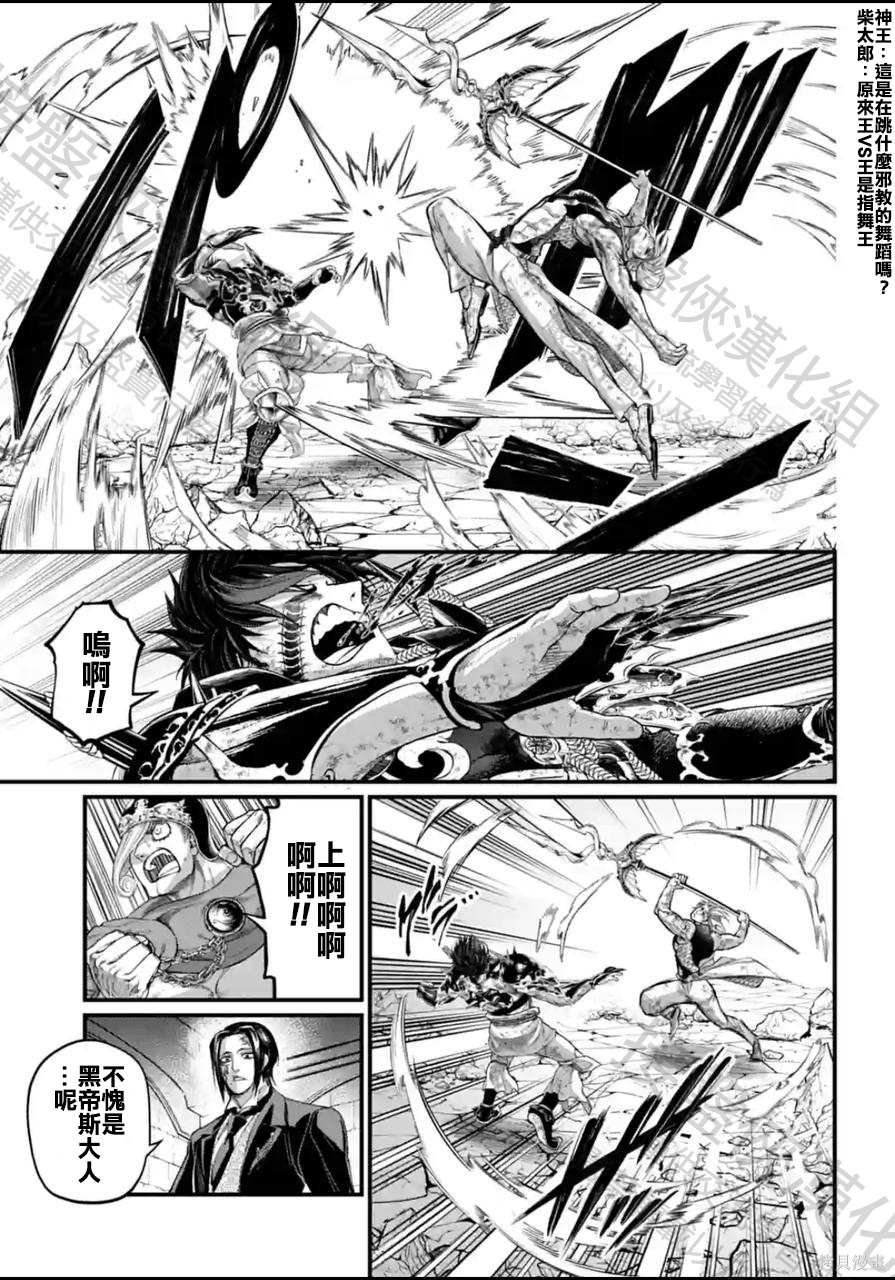 第60话