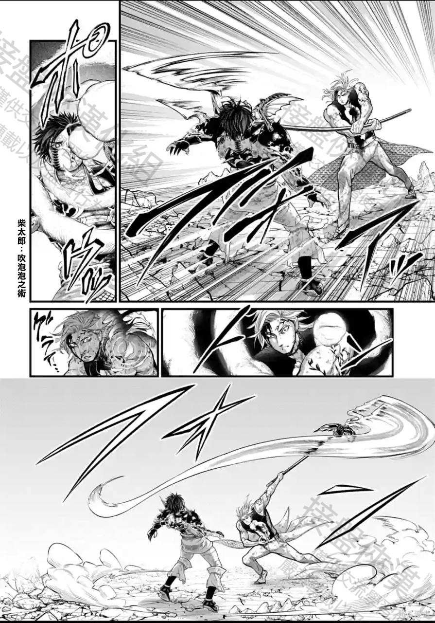 第60话
