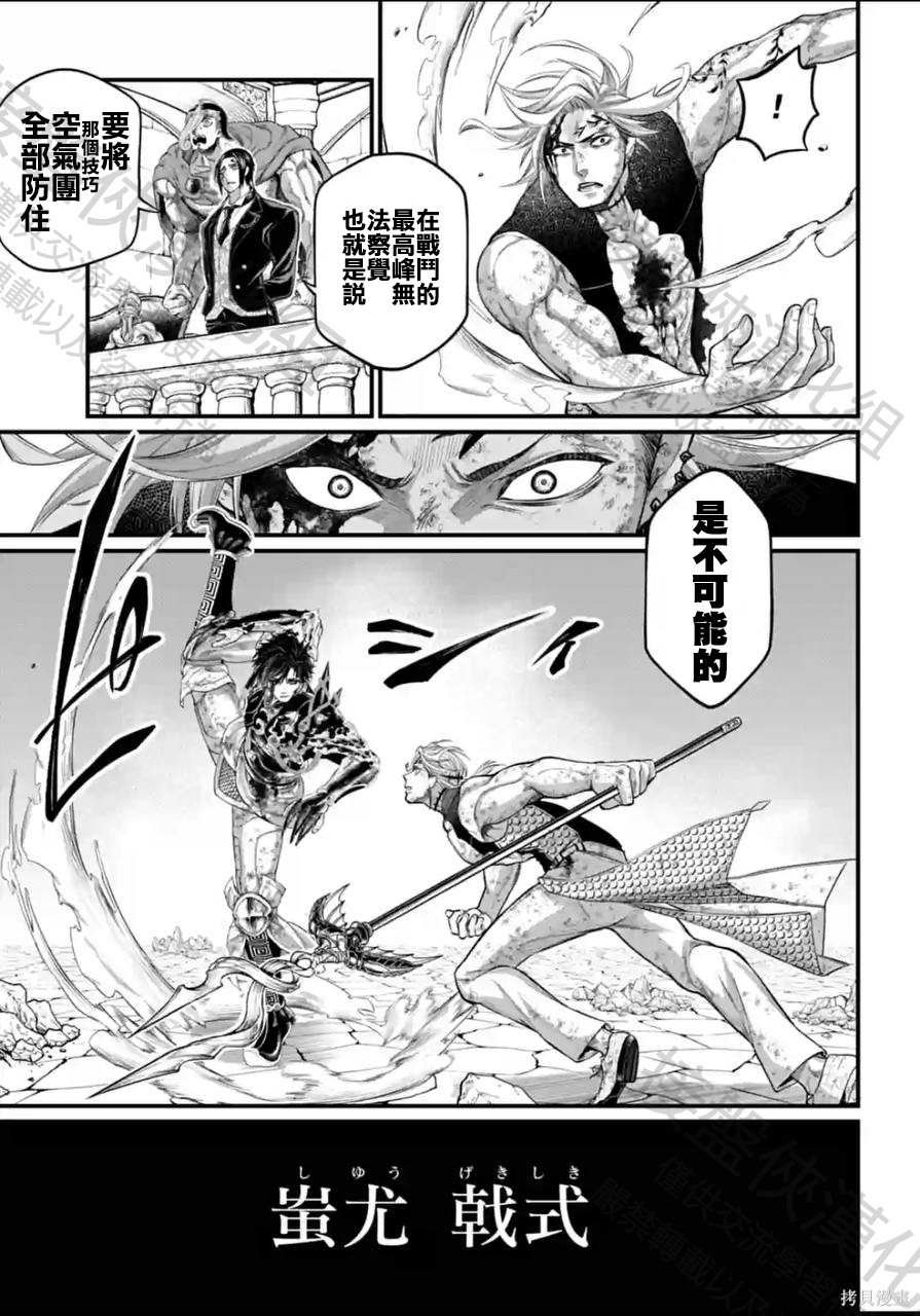 第60话