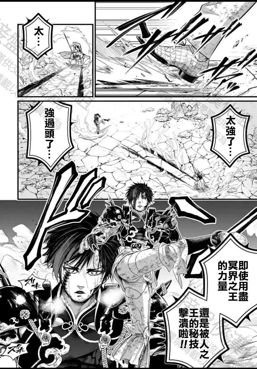 第60话
