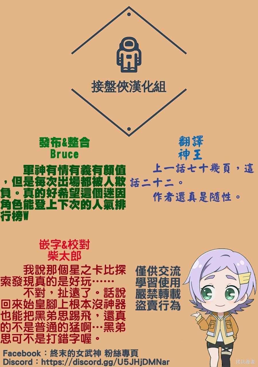 第60话