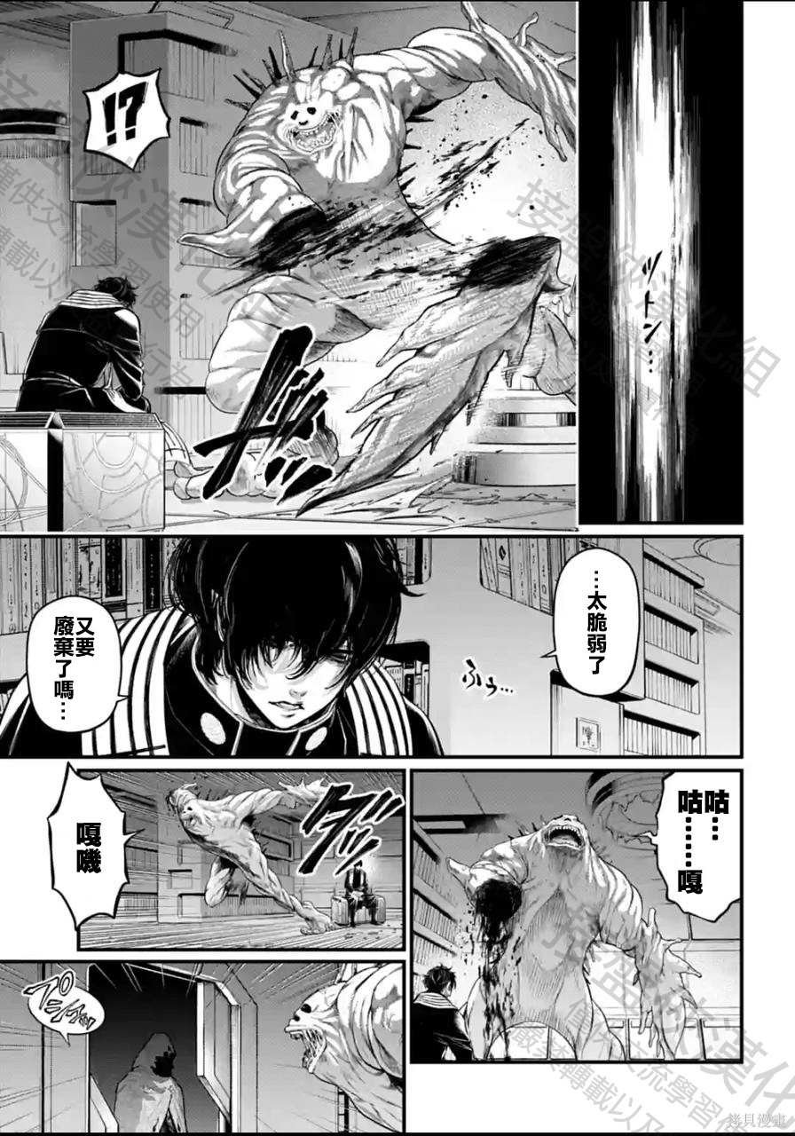 第61话
