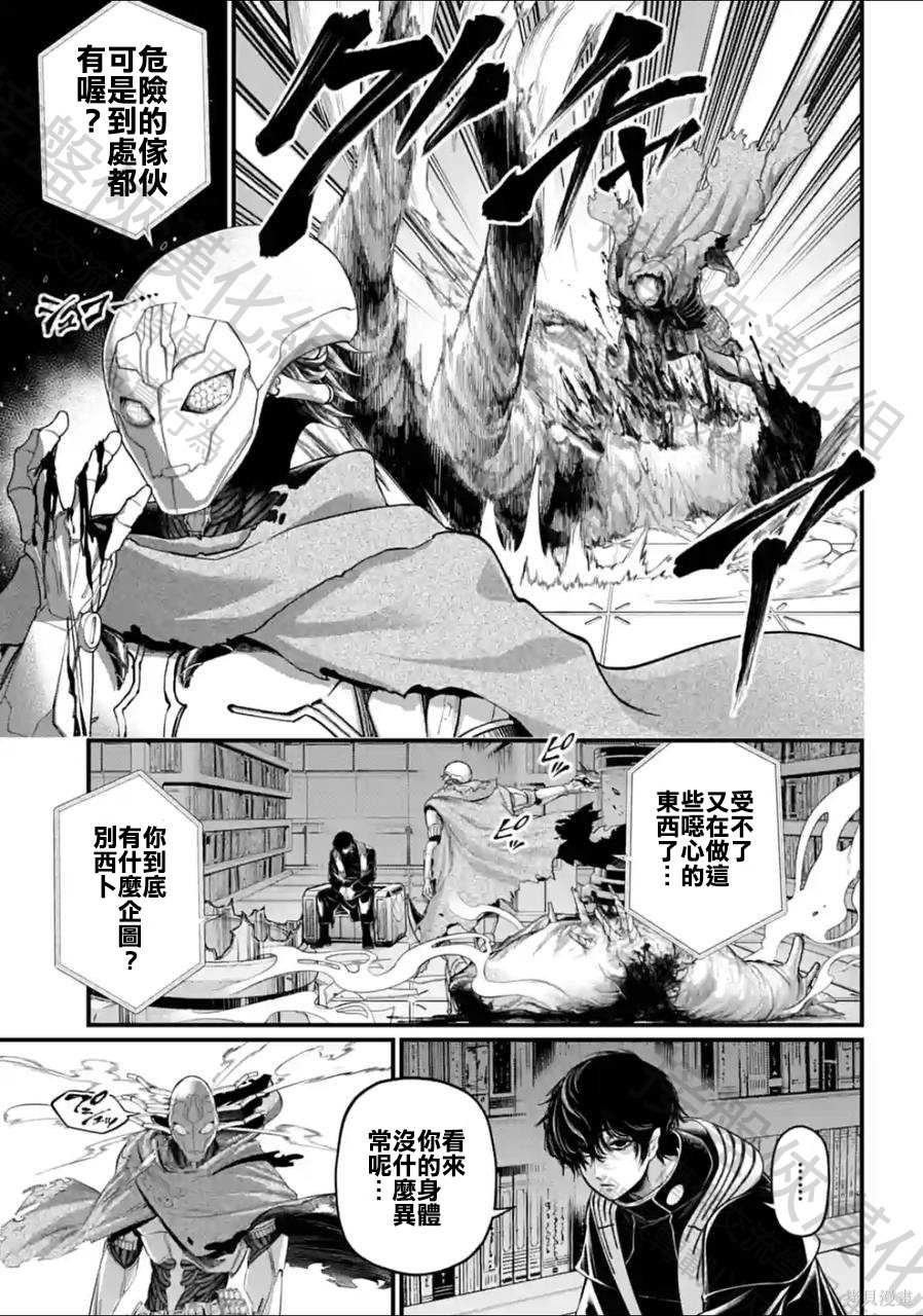 第61话