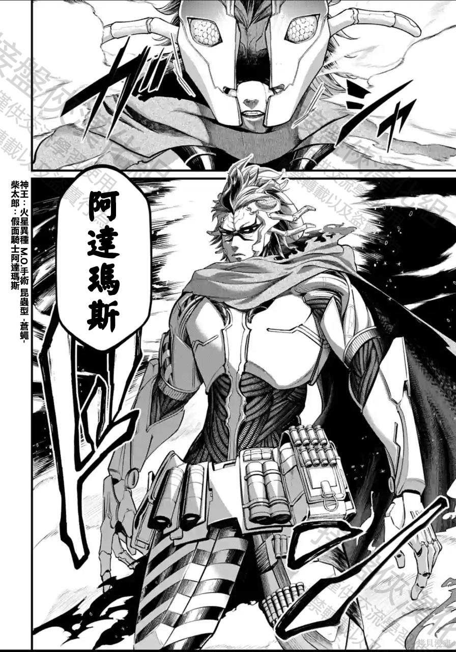 第61话