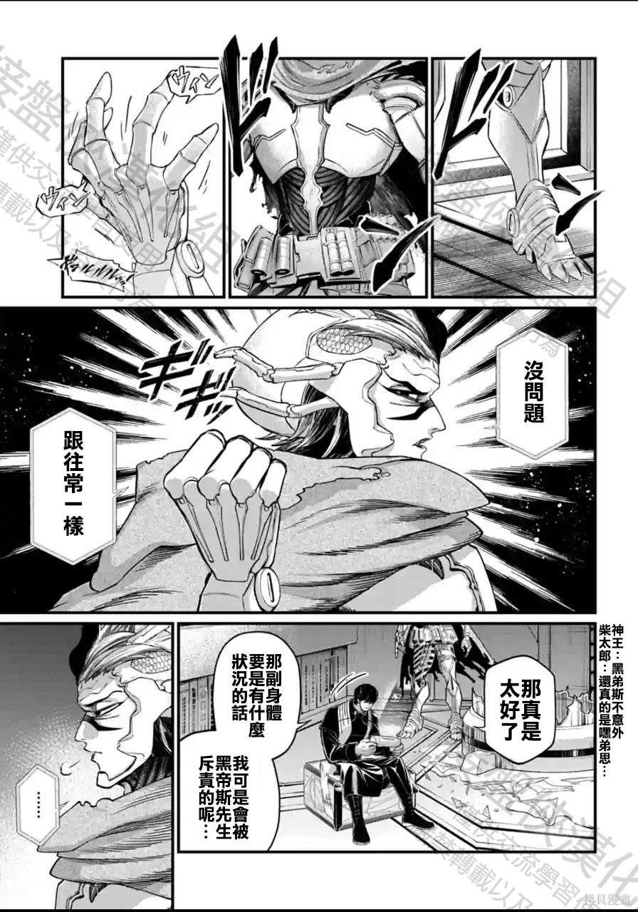 第61话