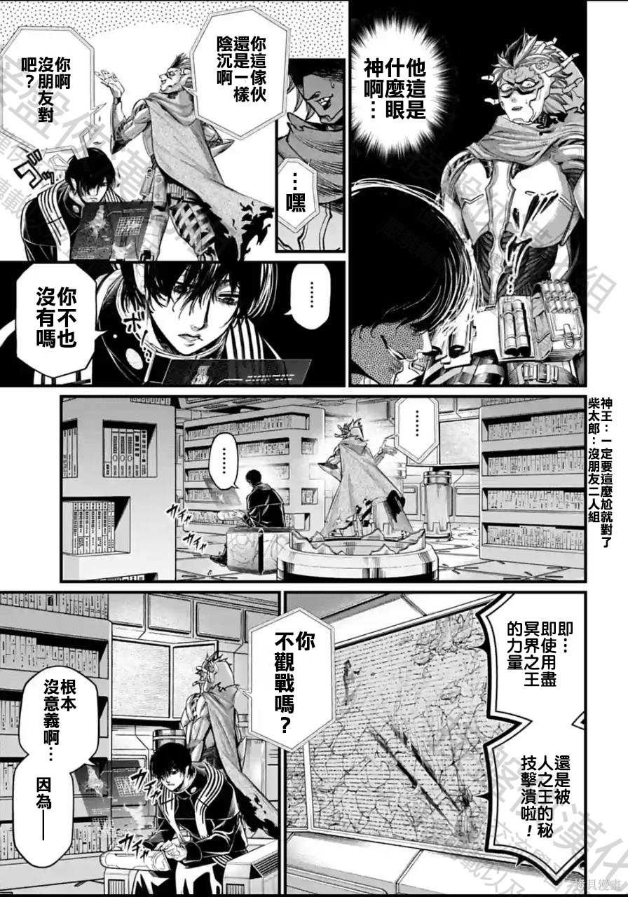 第61话