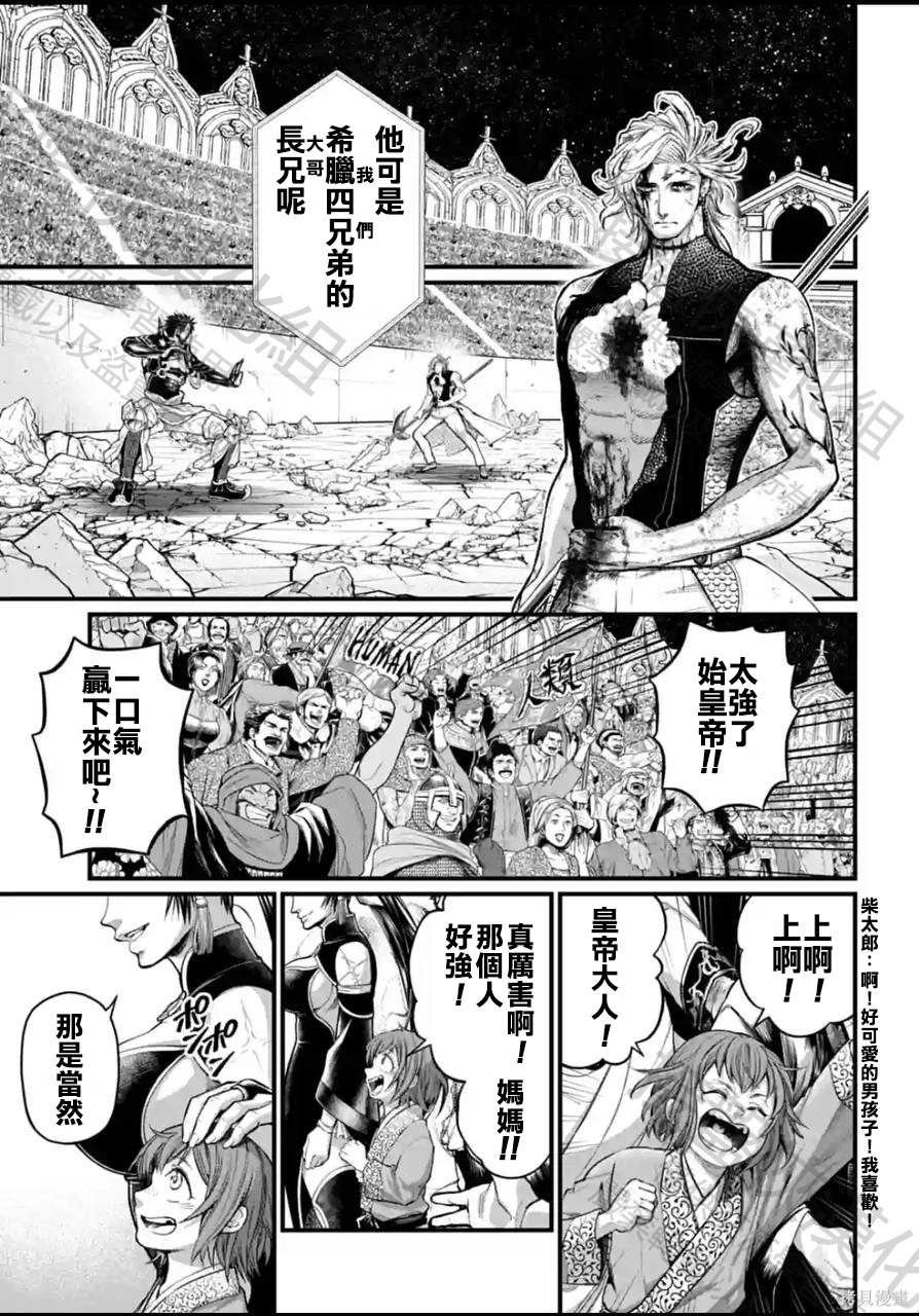 第61话