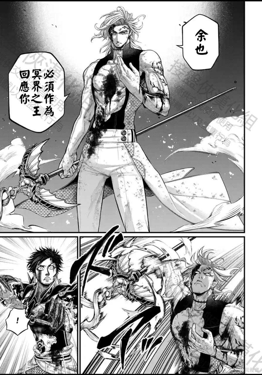 第61话