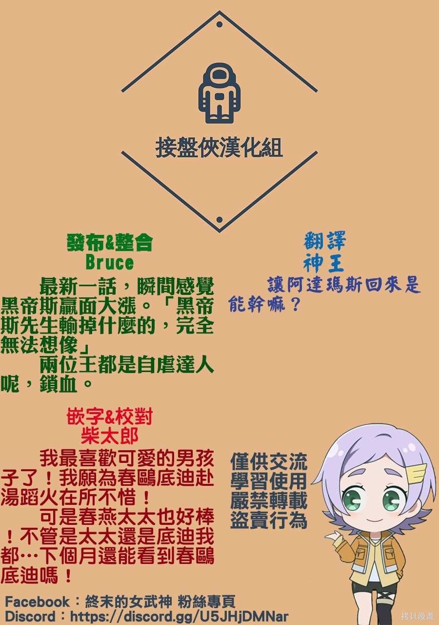 第61话
