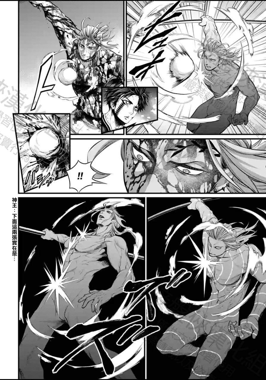 第61.5话
