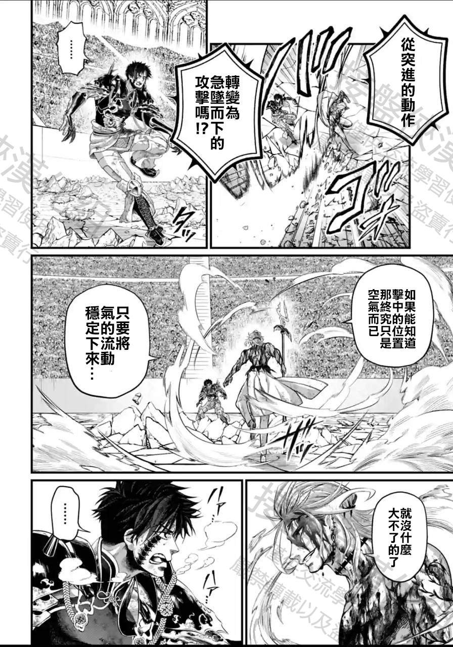 第61.5话