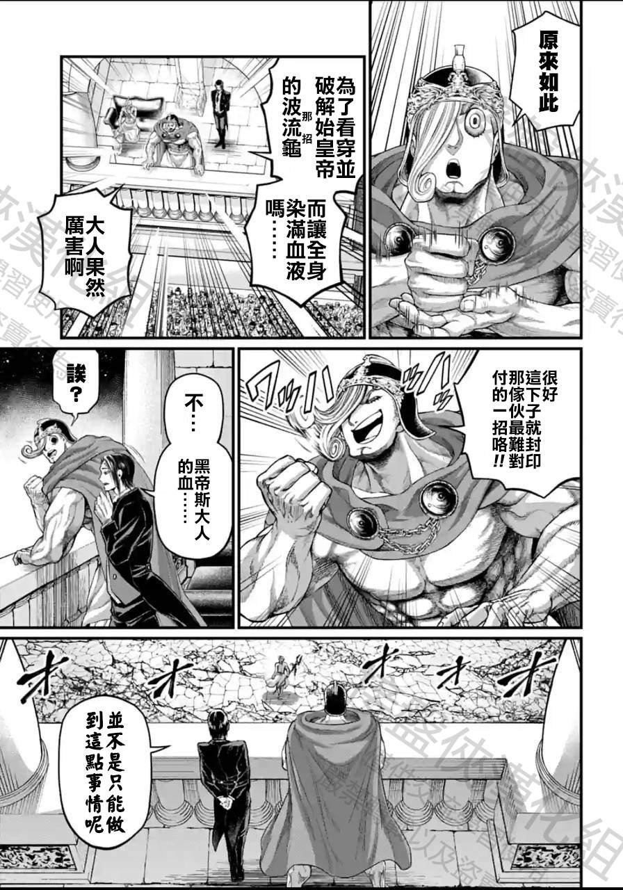 第61.5话