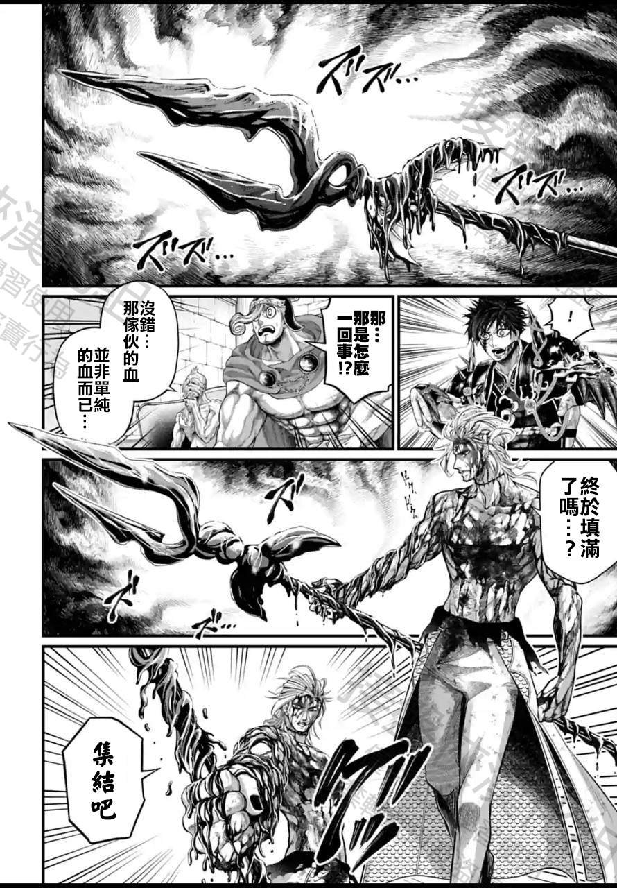 第61.5话