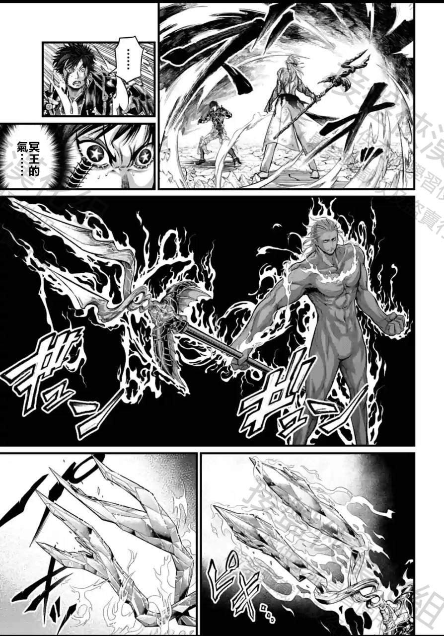 第61.5话