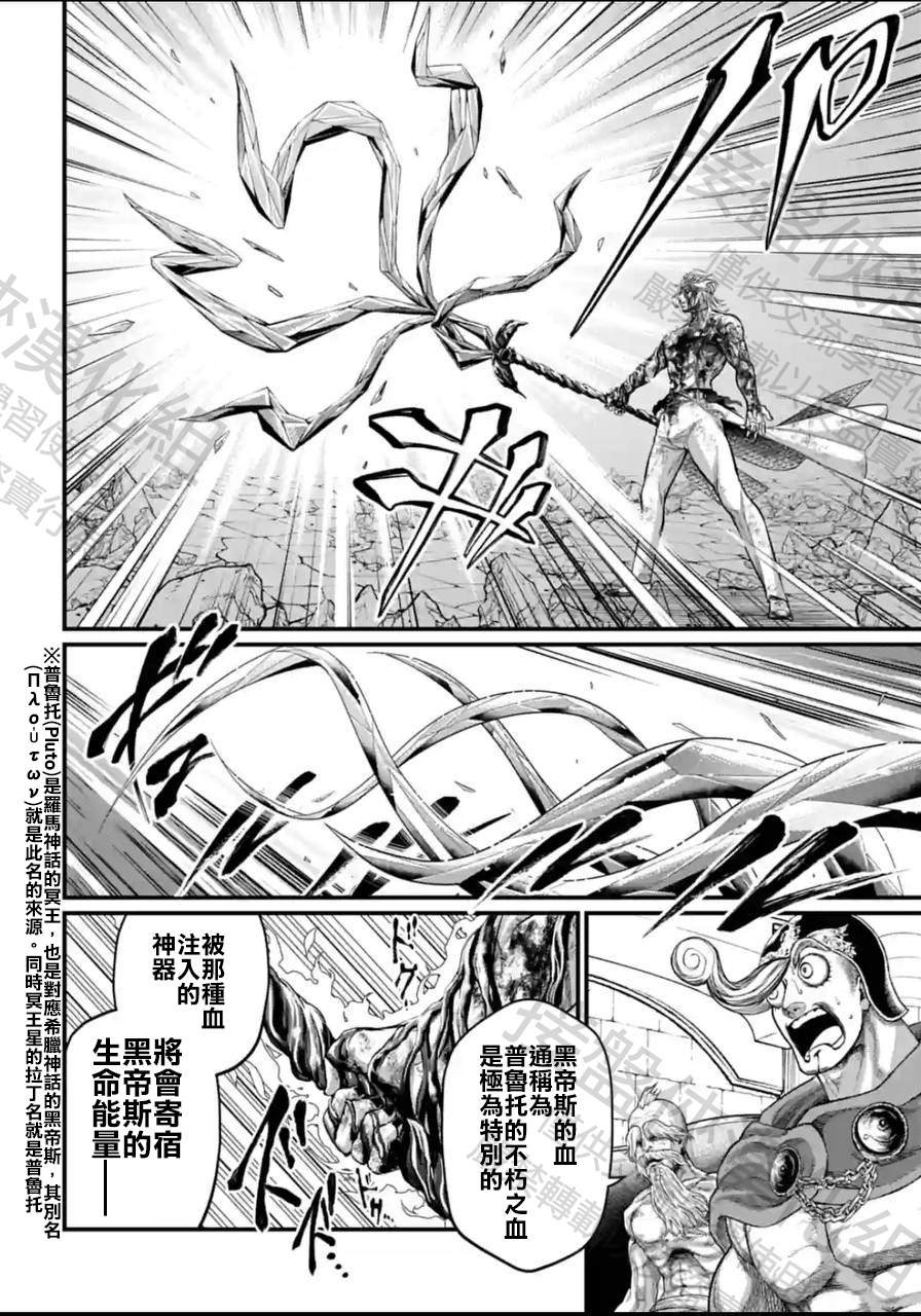第61.5话