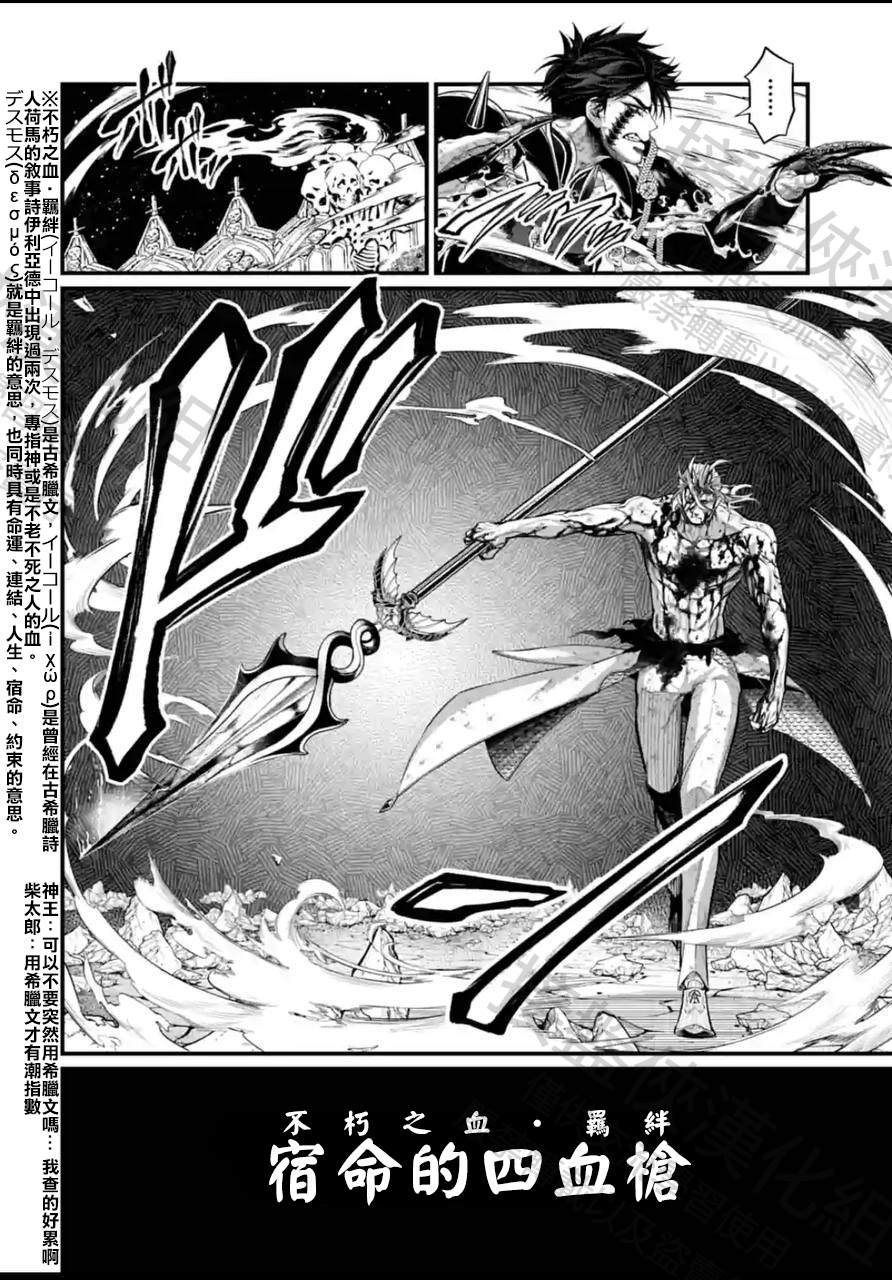 第61.5话