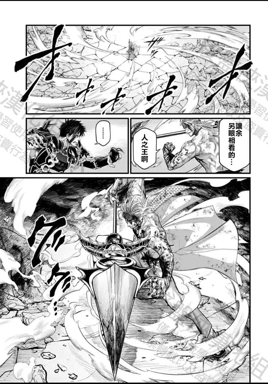 第61.5话
