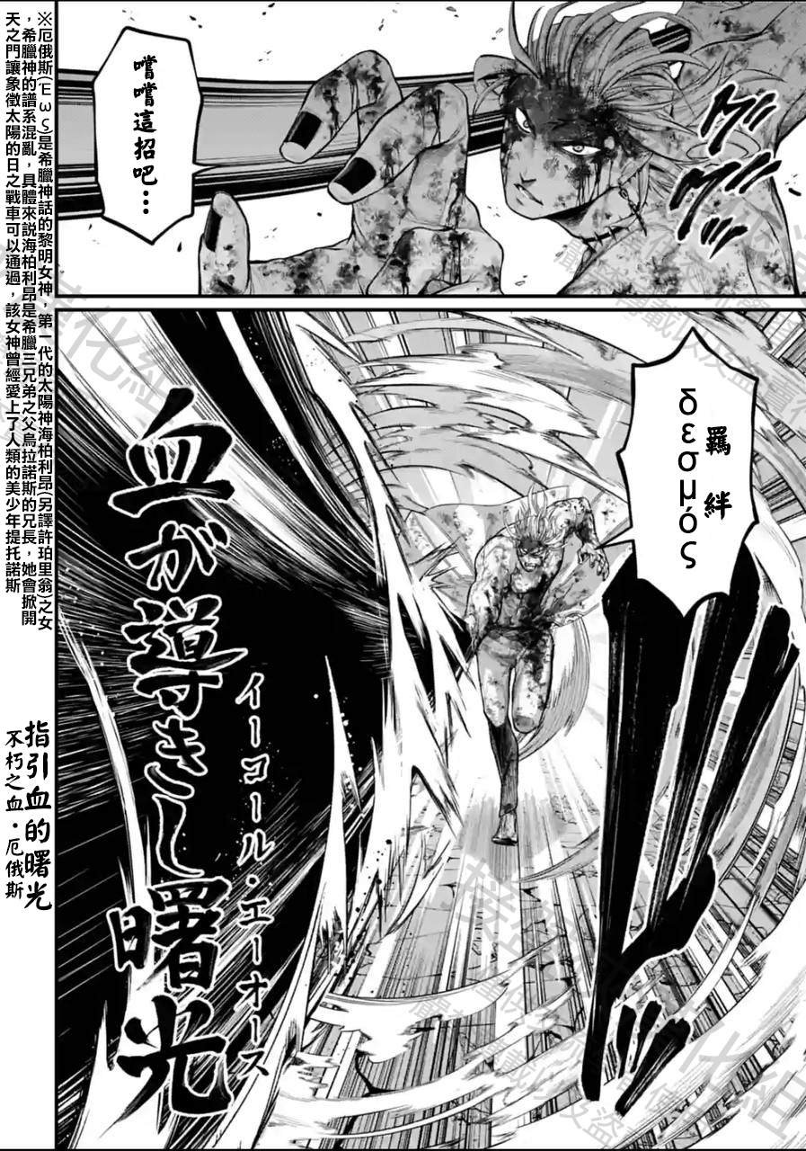 第61.5话