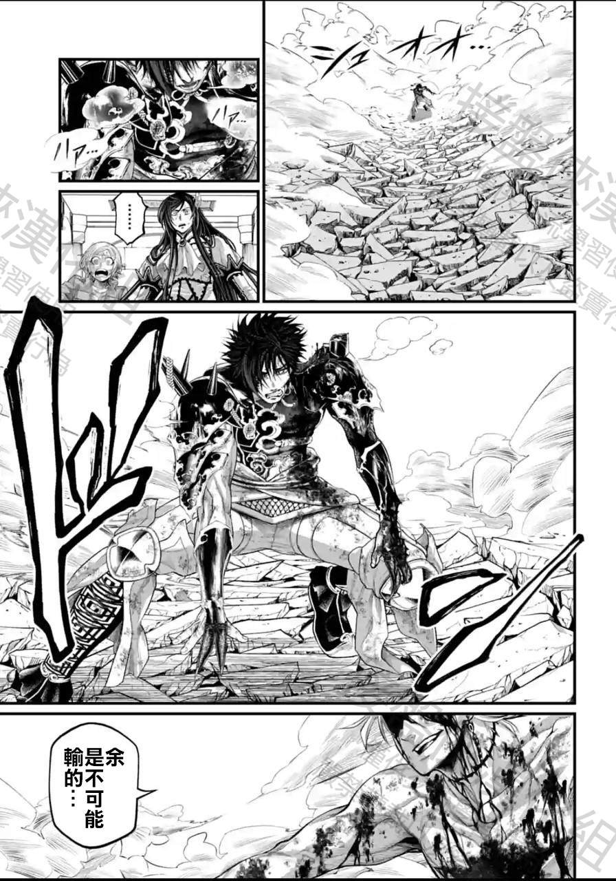 第61.5话