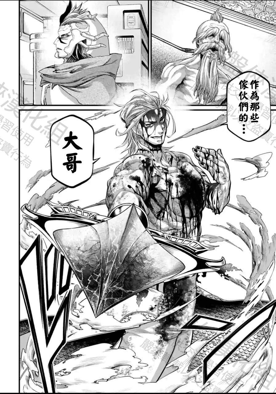 第61.5话
