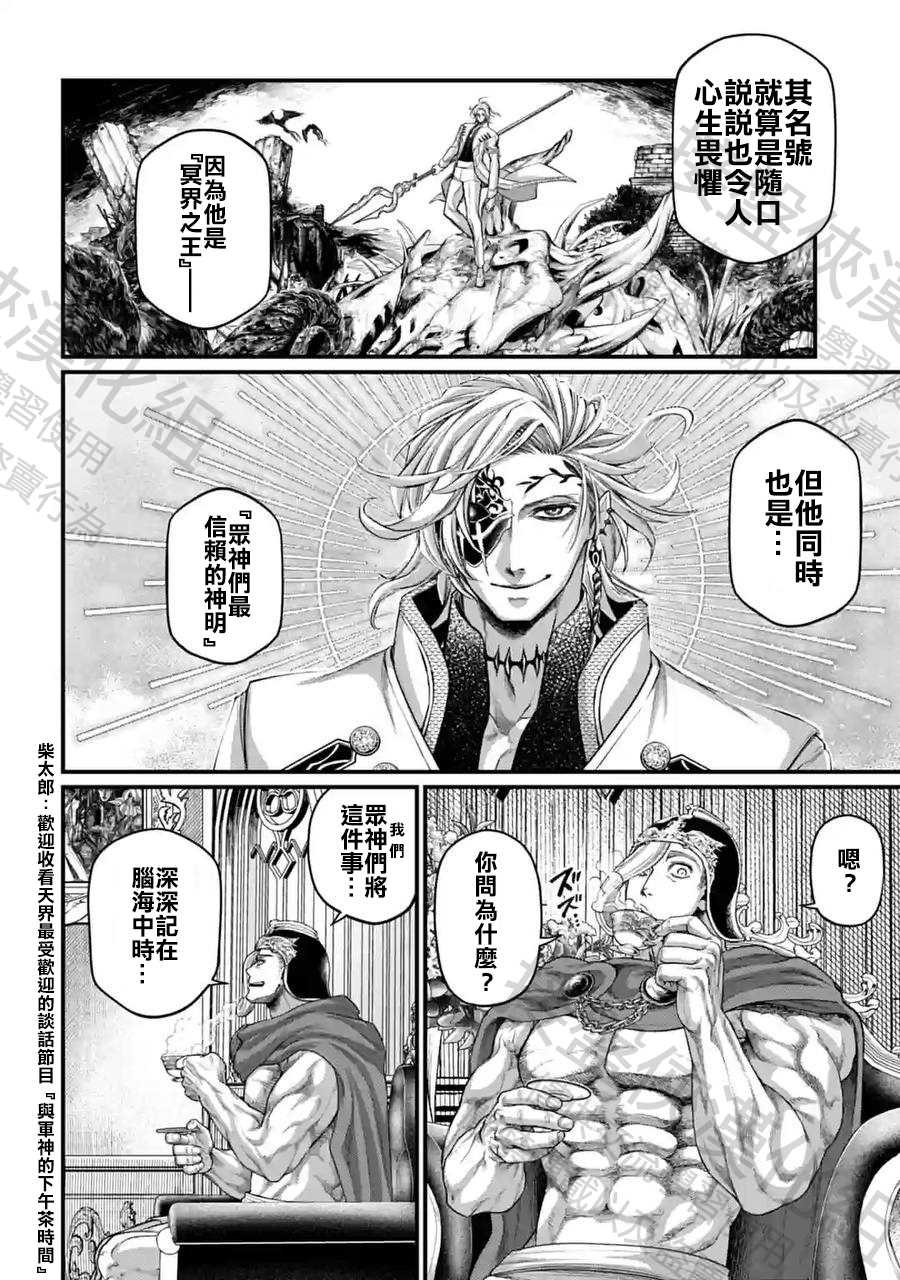 第62话