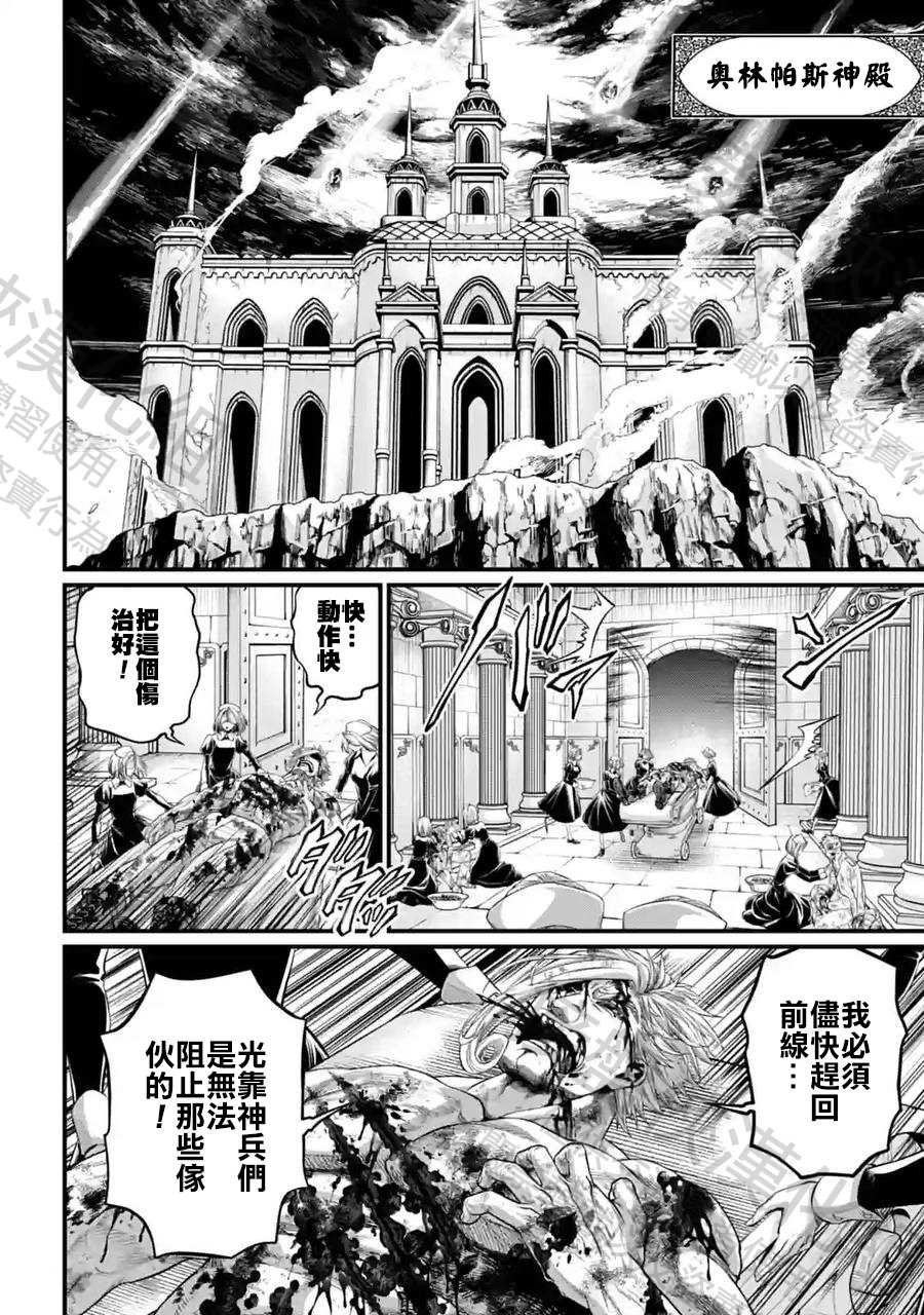 第62话