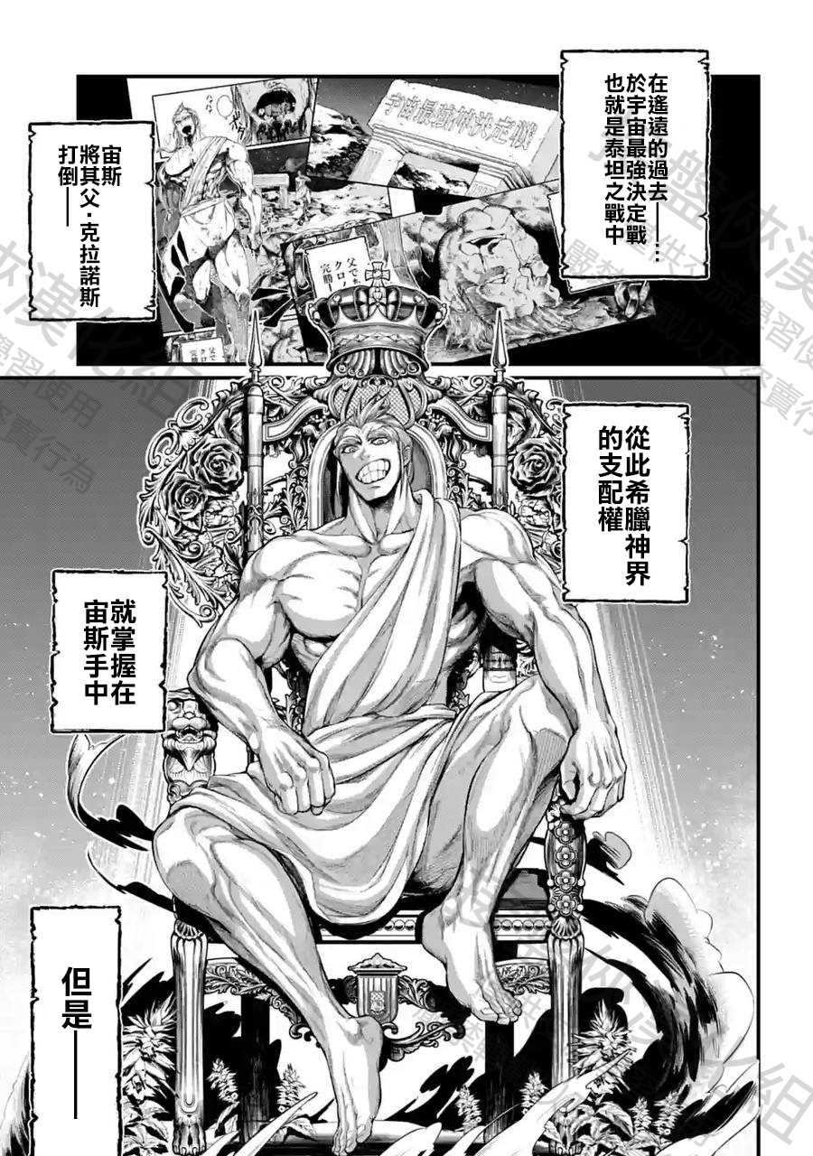 第62话