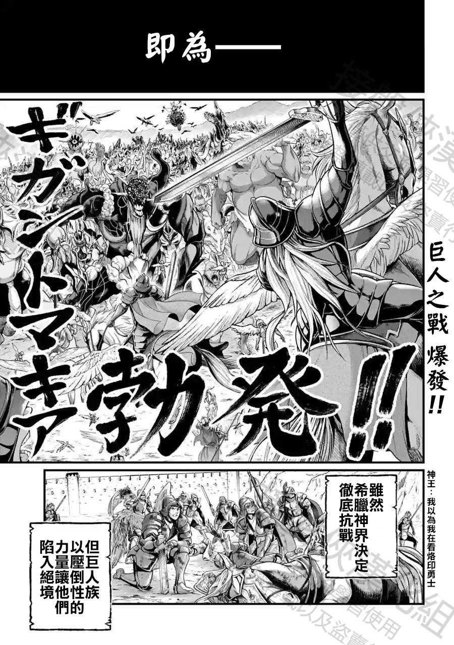 第62话