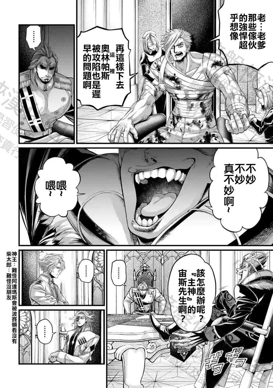 第62话