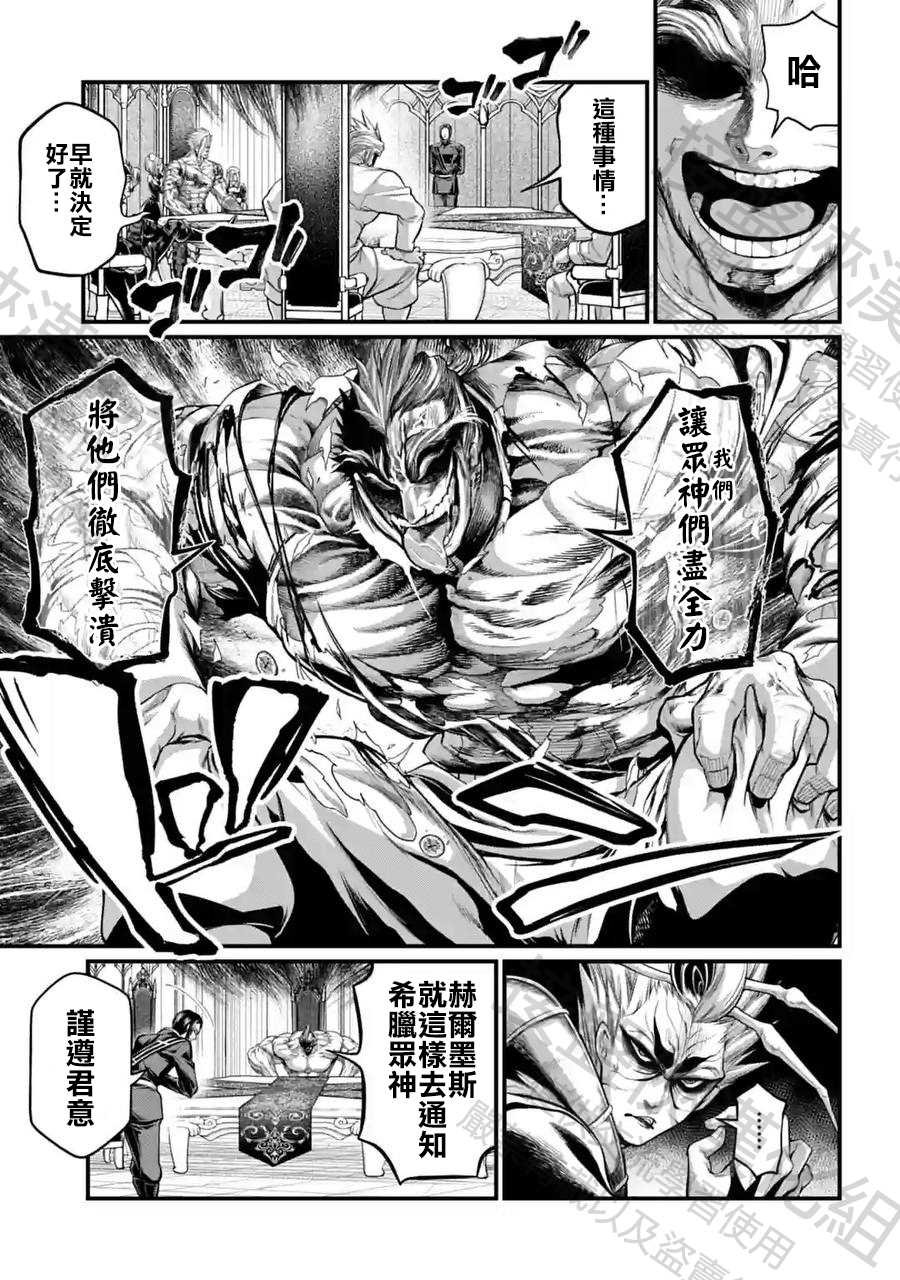 第62话