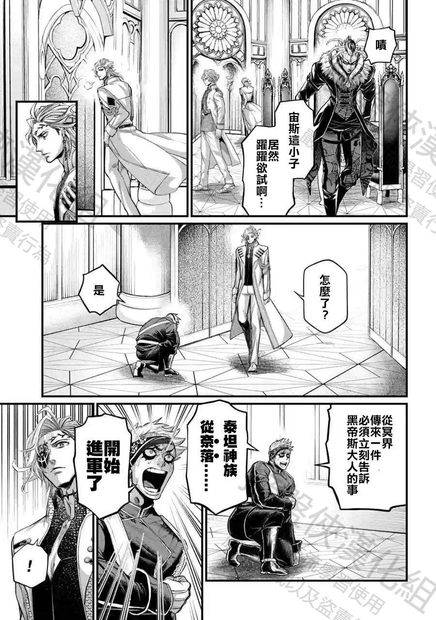 第62话