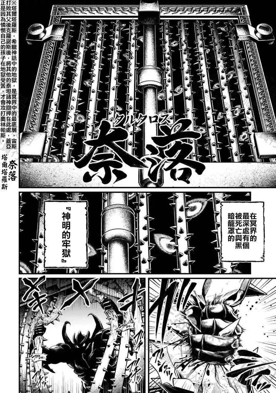 第62话