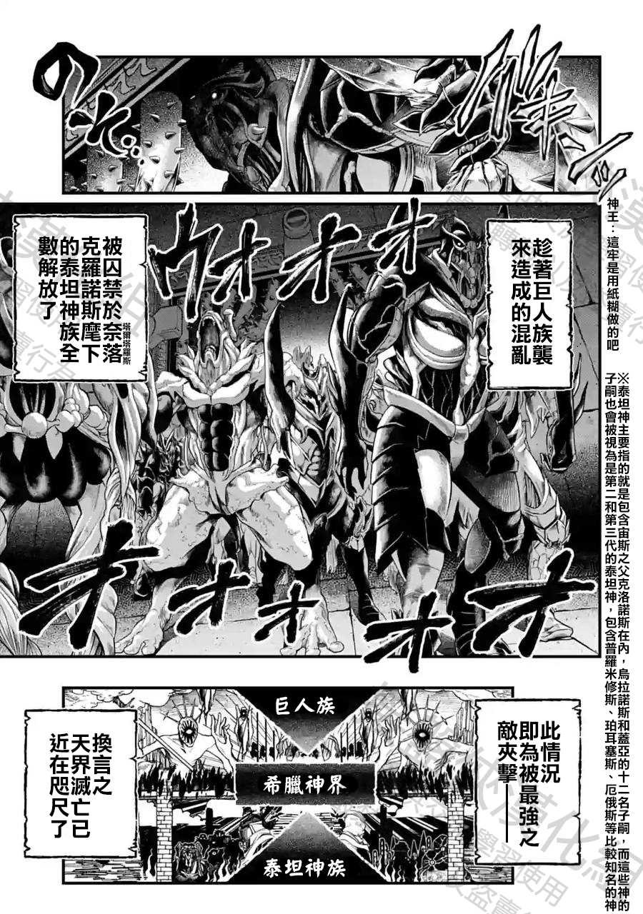 第62话